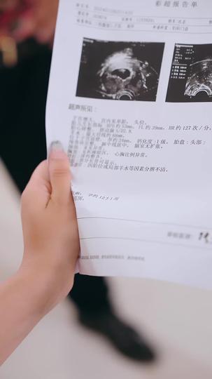 那年正相逢 第7集