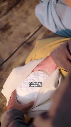 娘子別慌，爲夫從現代來 第7集