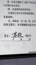 Episodes 31
