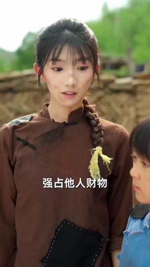 回到荒年，从直播开始 第6集