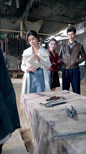 荒野歌行 第2集