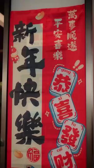 斬我情絲，斷他財路 第4集