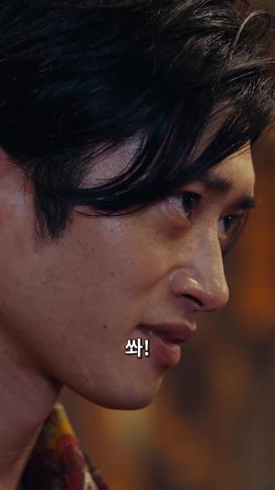 광기의 타짜 제2회