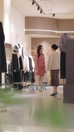 告別出軌丈夫，我迎來第二春 第11集