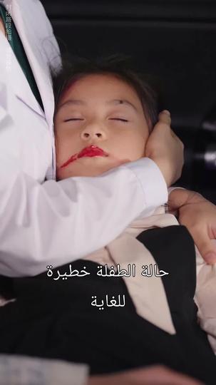 معضلة الحياة والموت 8مجموعة