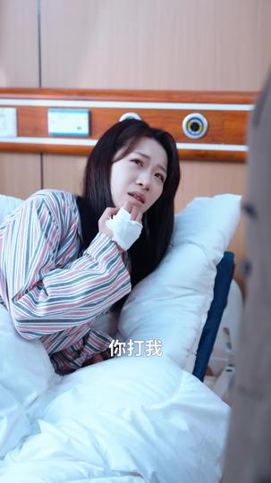 最后一次为你心跳 第11集