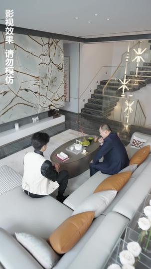 梦境中的你 第11集