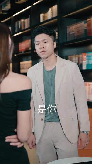 龙王归来 第5集