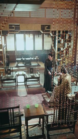 逍遥四公子 第3集