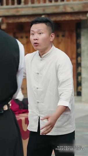 무도가의 영광 제8회