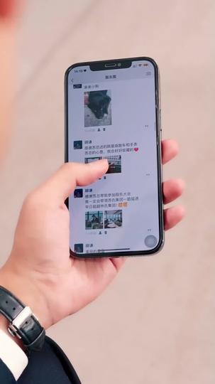 偏愛轉了方向 第8集