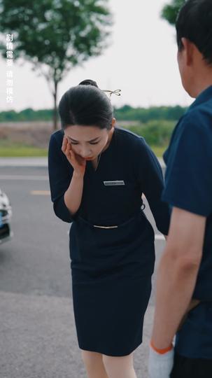 失憶千金 第5集