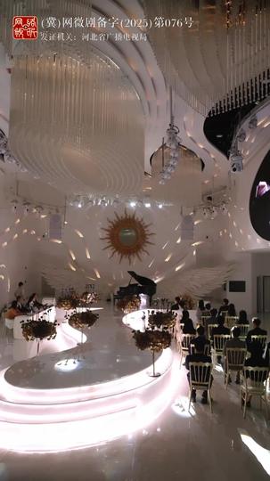 甘之如饴 第10集