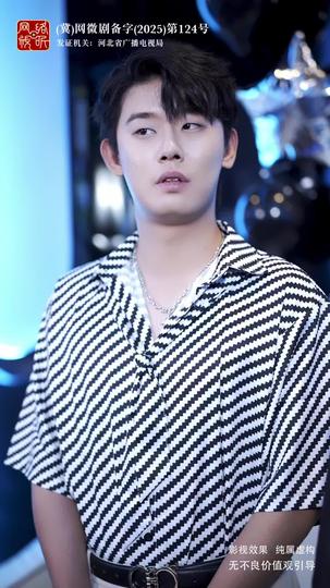 她的择偶算法错了 第2集