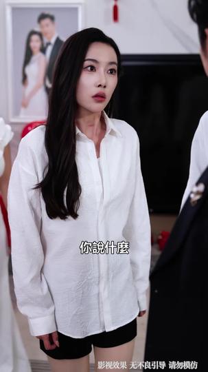 餘生不逢舊人 第4集