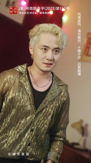 出手2重出江湖 第10集