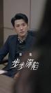 Episodes 20
