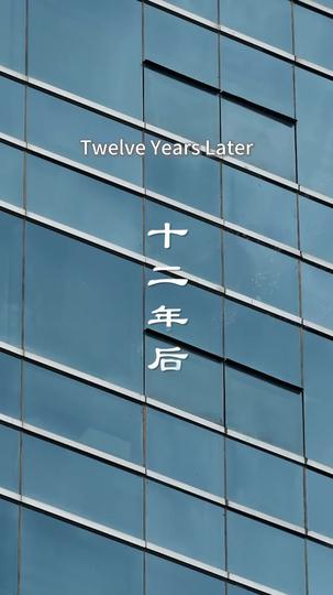 Tears on the Path to Glory Episode 2