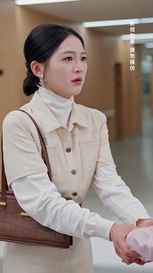 雾过荒原让爱永眠 第3集