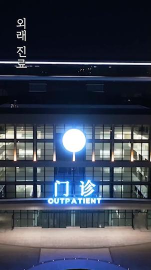 봄 가지에 핀 달빛 제8회