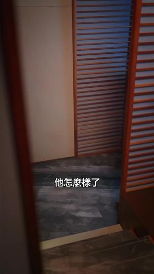 愛在雲海之上 第9集
