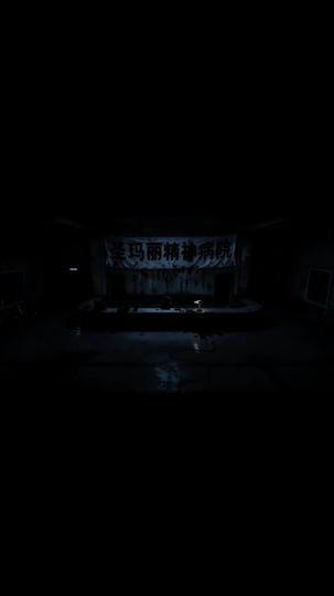 ภารกิจจีบสยองเกมมรณะ(พากย์ไทย) ที่1ตอน