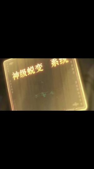 Divinity in One Hand, Darkness in the Other Episode 3