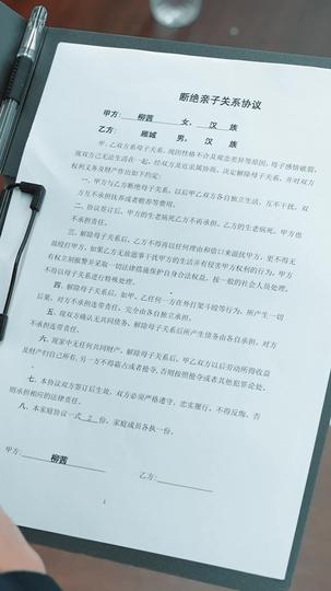 谁人扶我青云志 第6集