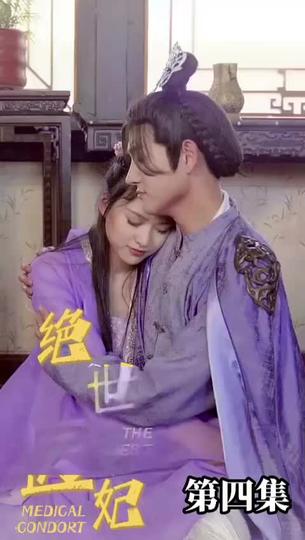 Tabib Cantik Penakluk Hati Raja Episode 4