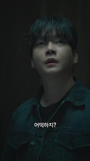 키스해야 사는 남자 제5회