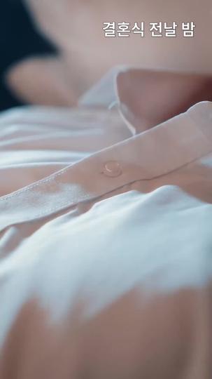 그 겨울, 뱁새는 울지 않았다 제11회