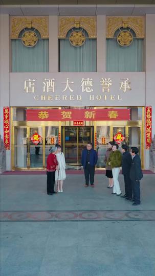 The Home That Greed Built Episode 9