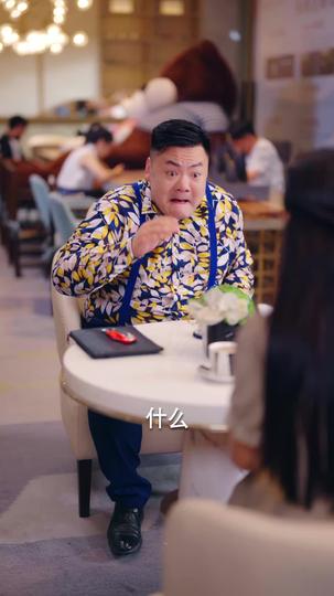 不期而遇爱上你 第6集