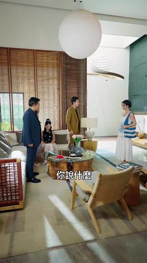 花期已至,我只爲我 第11集