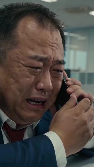 三掌端了老東家 第9集