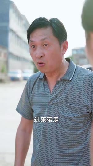 不必借光我即星辰 第10集