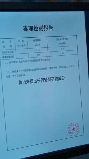 是真男人就要和鬼Do 第5集