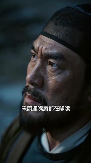 魔丸郡主的軟飯夫君 第11集