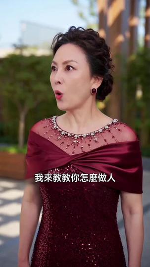 桑小姐她不好惹 第9集