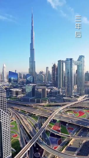 When Pride Becomes Poison Episode 2