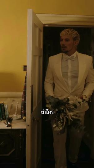 รักสุดใจนายมาเฟีย ที่2ตอน