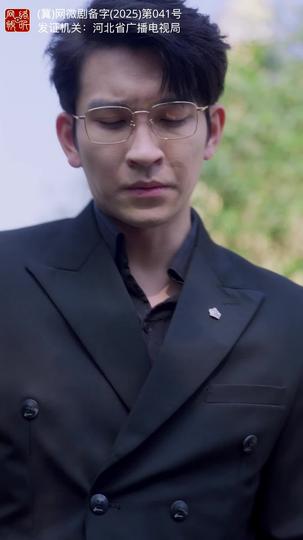 出走后,两个竹马悔疯了 第3集