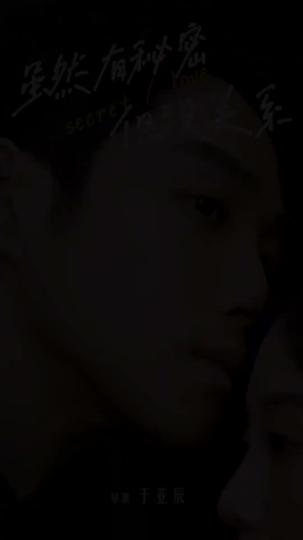 Under My Bride's Facade Episode 5