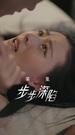 Episodes 31