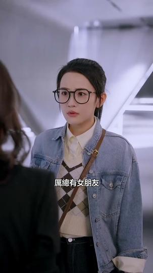 厲總,你找錯夫人了 第10集