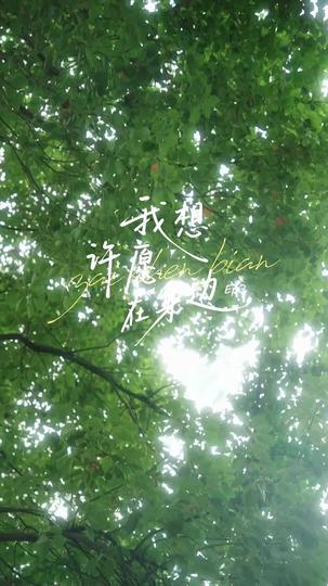 You're My Wish Come True Episode 3