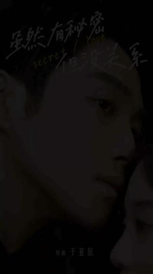 Segredos de Amor por trás da Nossa Palhaçada 3Episódio