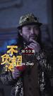 Episode 59