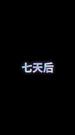 Episodes 14