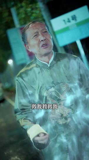 別惹那個開出租的，他巨強 第7集